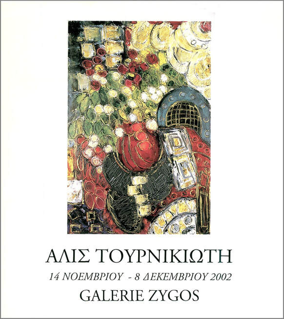 2002 exhibition invitation  of Alice Tournikioti at Galerie Zygos