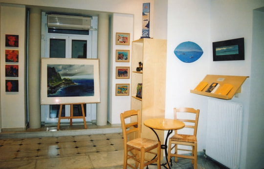 Galerie Zygos, Nikis Street, Lounge.